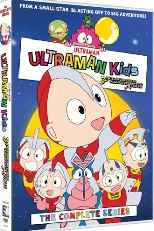 Ultraman Kids 3000: The Complete Series (4pc) Fan Favorite