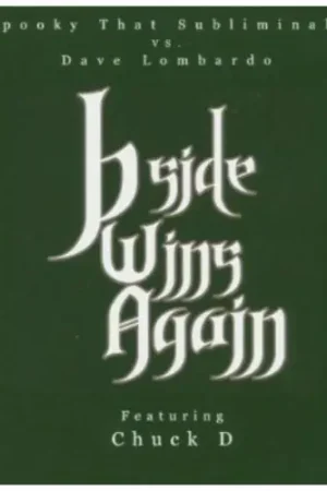 Weekend Sale B-Side Wins Again