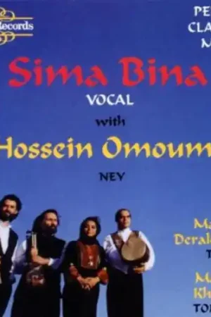 Persian Classical Music Bargain