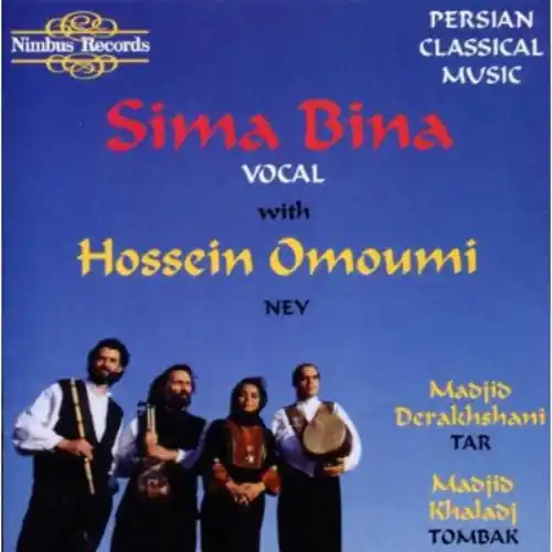 Persian Classical Music Bargain
