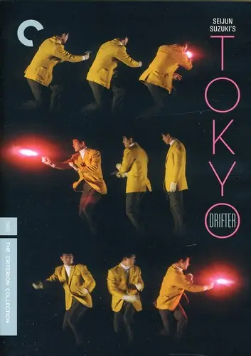 Last Chance Tokyo Drifter (Criterion Collection)