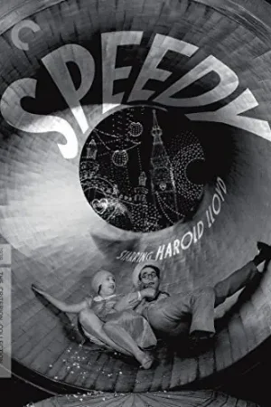 Money Back Guarantee Speedy [Criterion Collection]