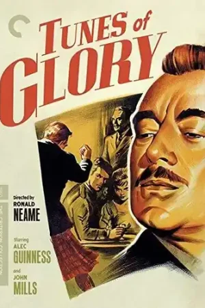 Modern Tunes of Glory (Criterion Collection)