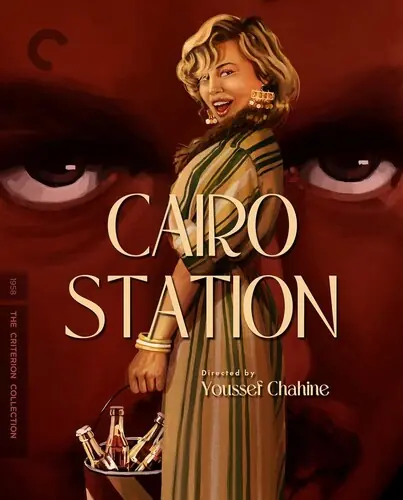 Cairo Station / (Mono Sub) Get Yours