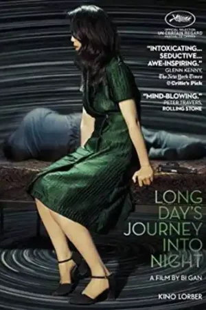 Long Day's Journey Into Night Limited Offer