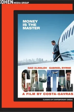 Capital Fast Shipping