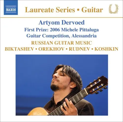 Popular Russian Guitar Music / Various