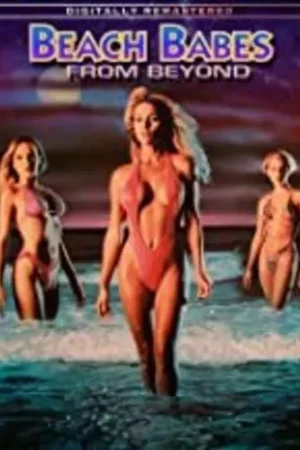 Certified Beach Babes From Beyond