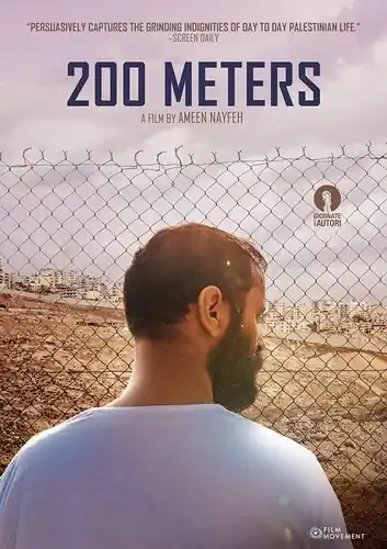 200 Meters Free Delivery