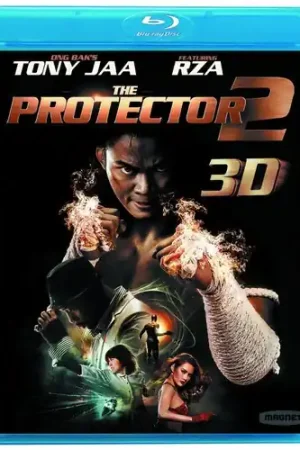 The Protector 2 Direct From Factory