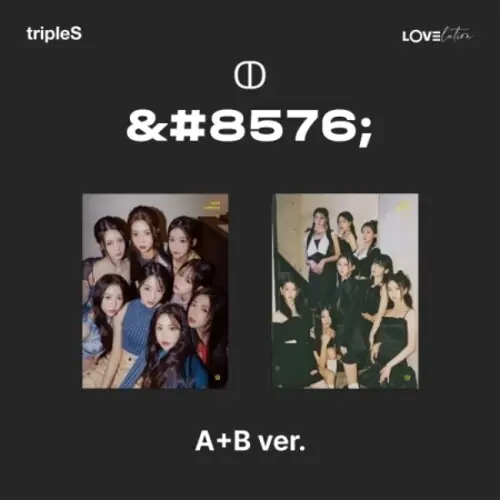 Lovelution - Muhan - Random Cover (Post) (Stic) Editor’s Pick
