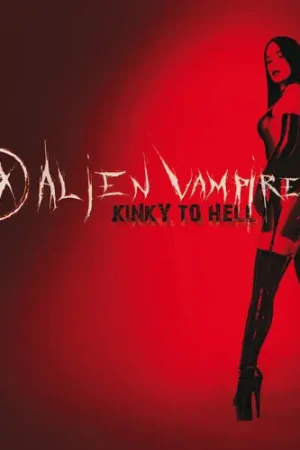 Trusted Brand Kinky To Hell [Colored Vinyl] (Red)