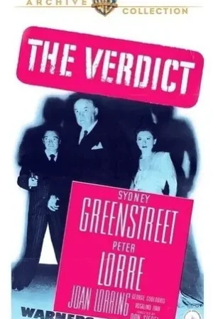 Factory Price The Verdict