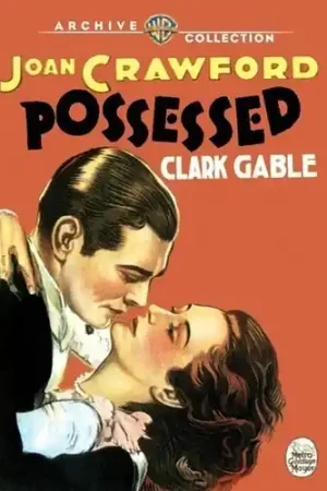 Possessed Same Day Shipping