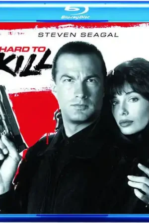 New Release Hard to Kill