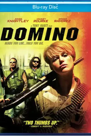 Low Price Domino / (Mod)