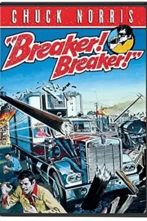 No Minimum Order Breaker! Breaker!