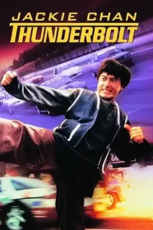 Clearance Thunderbolt