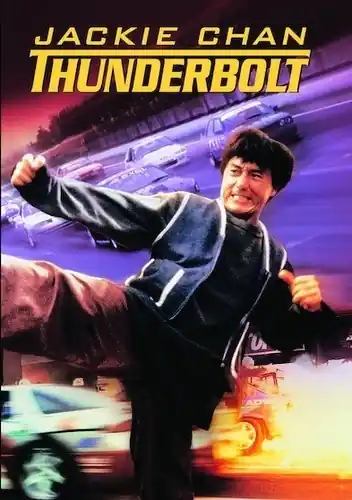 Clearance Thunderbolt