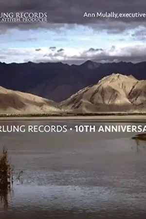 Direct From Factory Yarlung Records - 10th Anniversary