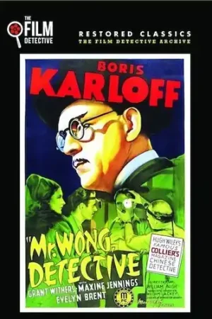 Mr. Wong, Detective While Supplies Last