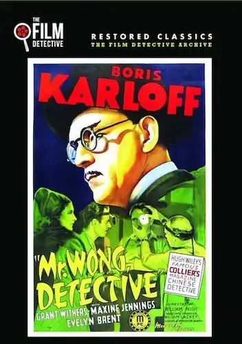Mr. Wong, Detective While Supplies Last