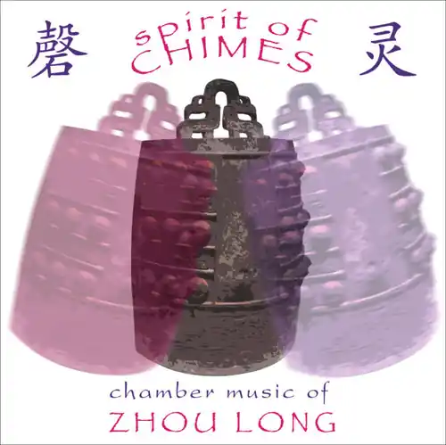 Spirit of Chimes Limited Time