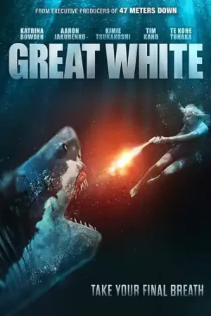 Great White Dvd / (Sub) Trusted Brand
