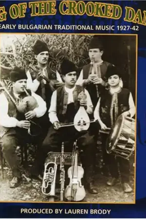 Song Of Crooked Dance: Bulgarian Music 1927-42 / V Top Pick