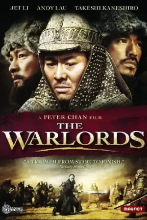 Warranty Included The Warlords