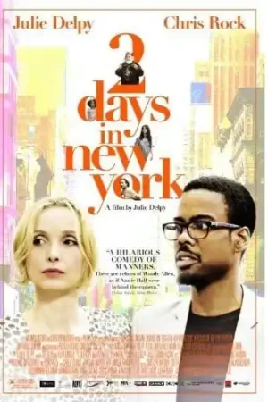 Discount 2 Days in New York