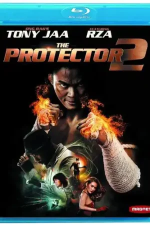 Holiday Sale The Protector 2