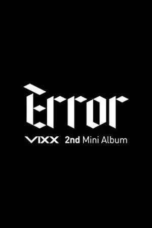 Error Exclusive