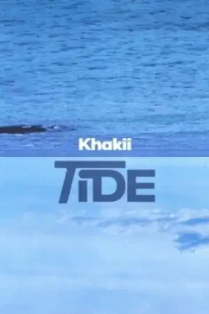 Top Pick Tide (Asia)