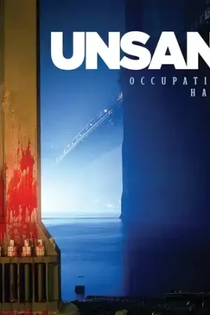 Occupational Hazard (2026 Remaster) [Remastered] Hot Deal