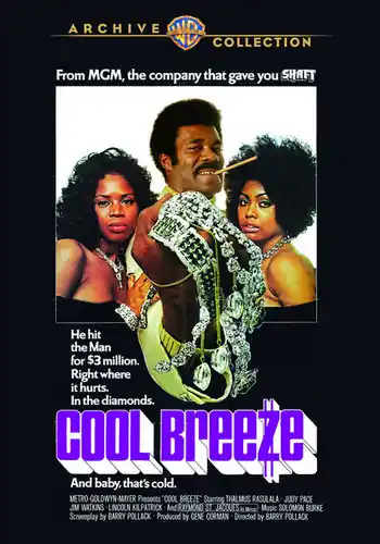 Cool Breeze Best Seller