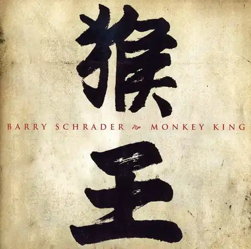Brand New Monkey King