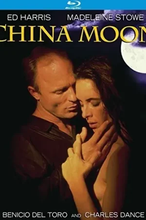 China Moon Exclusive