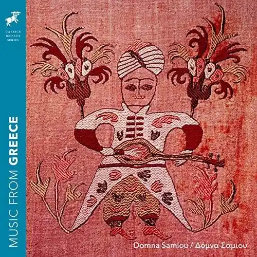 Music from Greece Buy Today