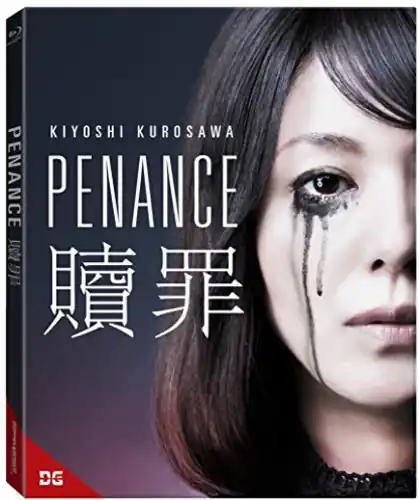 Penance One Day Deal
