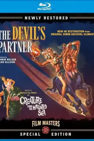 Handmade Devil's Partner (1961) / Creature From The Haunted