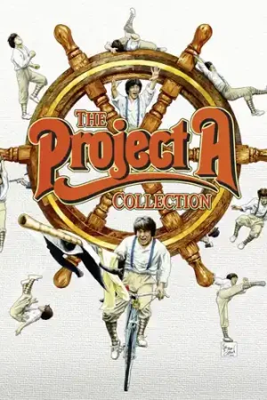 Project A Collection (4pc) / (Spec) Buy Direct