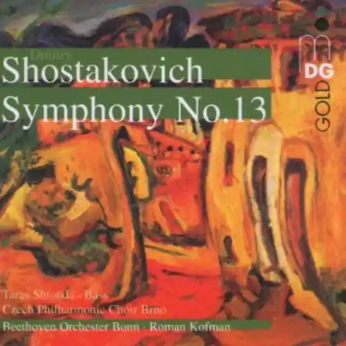 Order Now Symphony 13