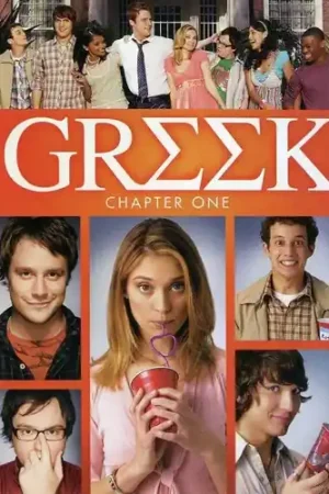 Greek: Season 1 Chapter One (3pc) / (Ws Ac3 Dol) Modern