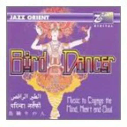 Bird Dancer Same Day Shipping