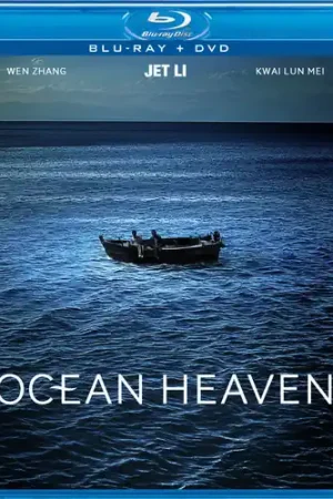 Don’t Miss Out Ocean Heaven