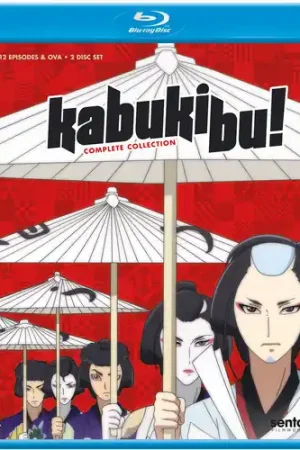 Kabukibu Clearance