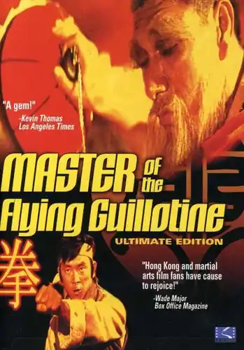 Instant Buy Master of Flying Guillotine
