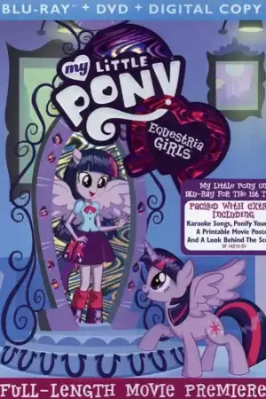 My Little Pony: Equestria Girls Order Now