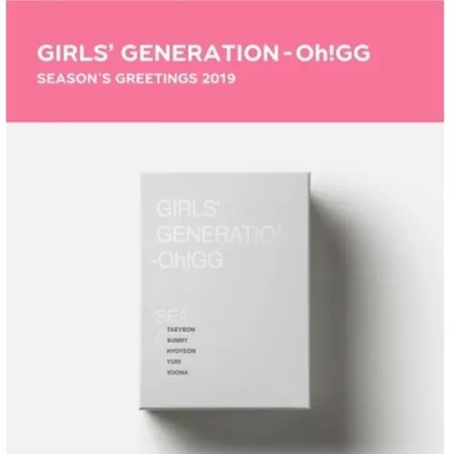 Free Shipping Season's Greeting 2019